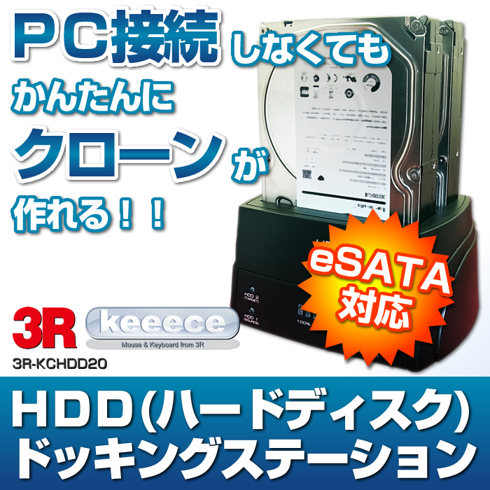 3R-KCHDD20.jpg