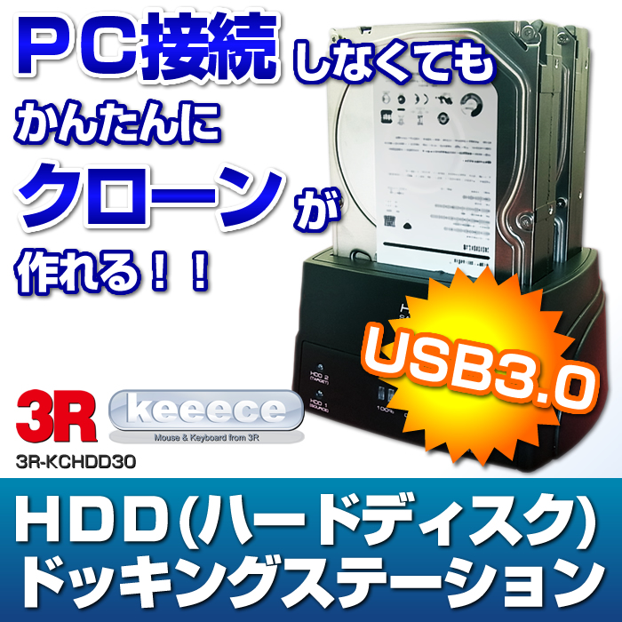 3R-KCHDD30-01.jpg
