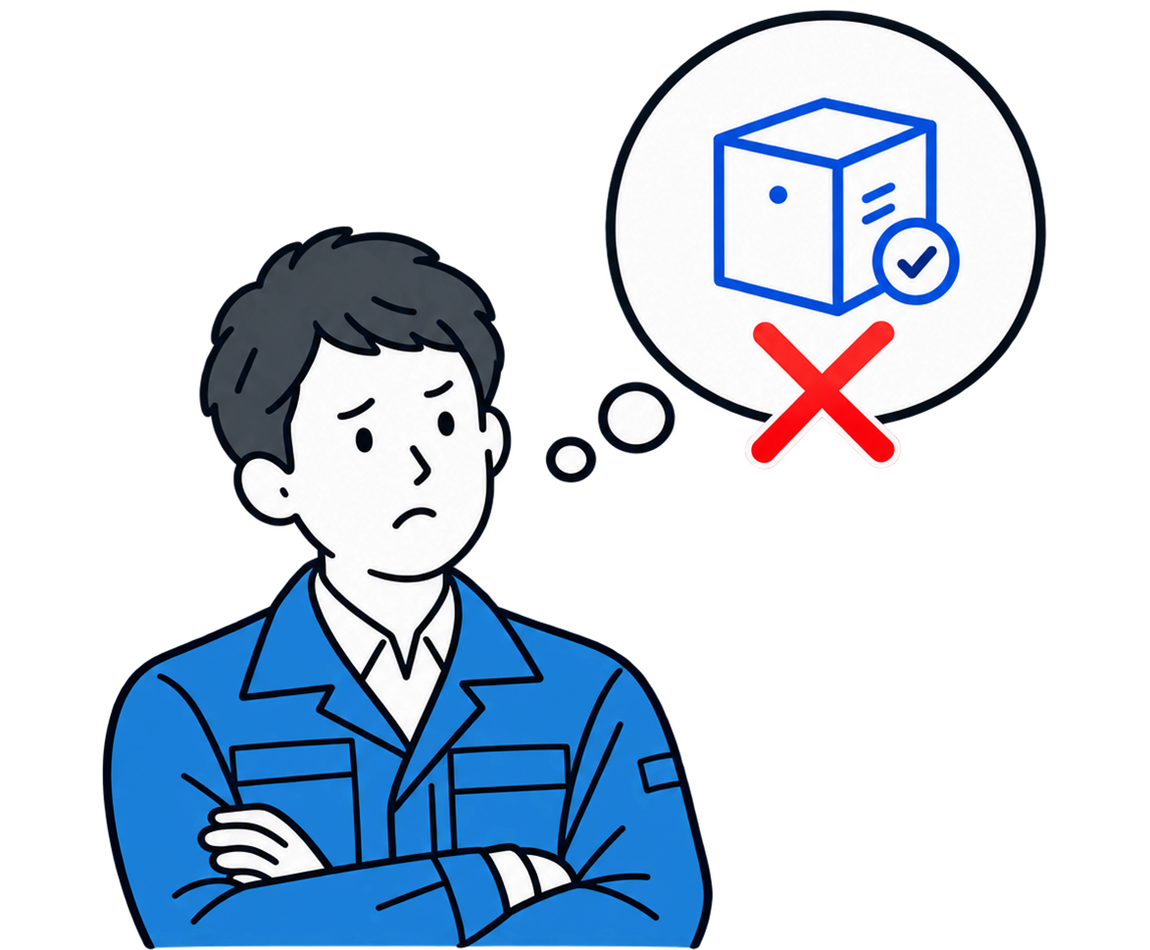 今使っている製品が廃盤になる