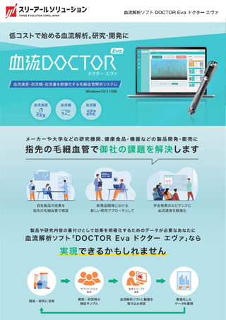 DOCTOR Eva