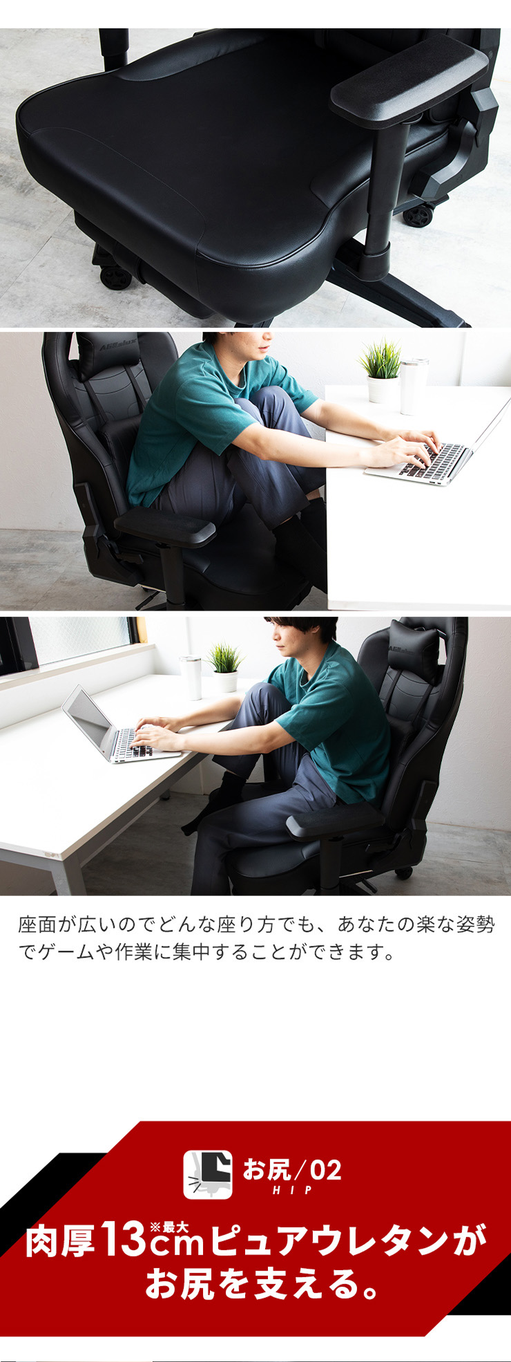 ゲーミングチェア あぐら オフィスチェア テレワーク AGRelux アグリラックス