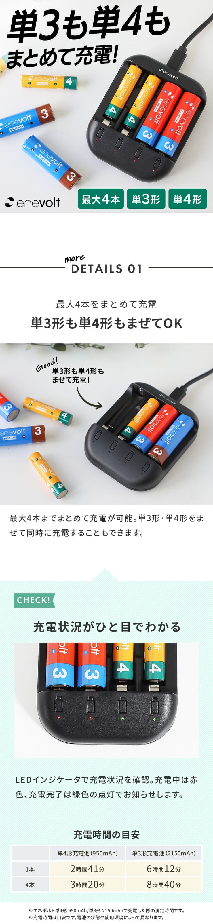 充電池 充電器 電池 充電器 USB 単3 単4