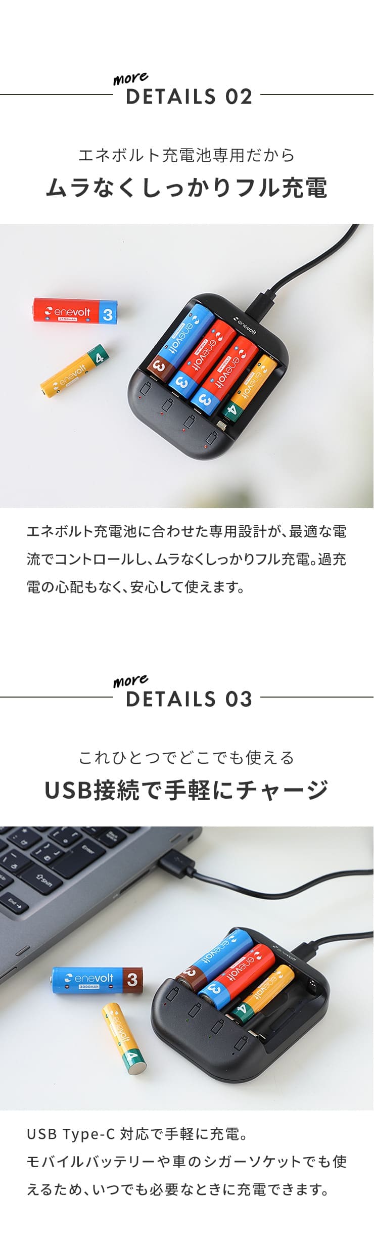 充電池 充電器 電池 充電器 USB 単3 単4