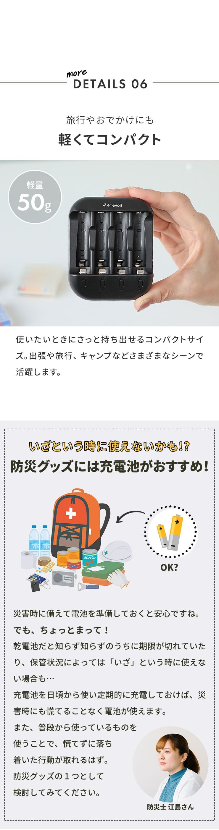 充電池 充電器 電池 充電器 USB 単3 単4