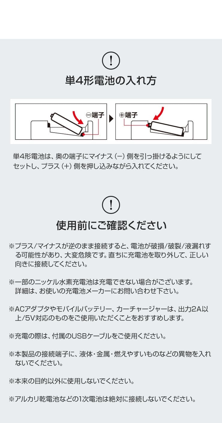 充電池 充電器 電池 充電器 USB 単3 単4