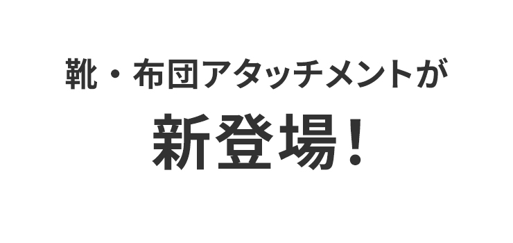 コンパクト 衣類 乾燥機 ぽけどらい トラベル