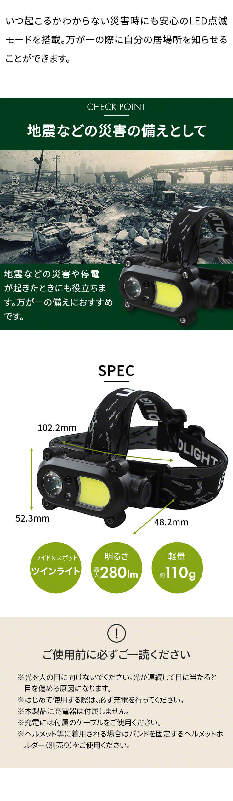 ツイン ヘッドライト スポット ワイド 充電式 軽量 LED 明るい 280lm センサー 搭載 角度調整 長時間 キャンプ 釣り 登山 ランニング 散歩 作業 防災