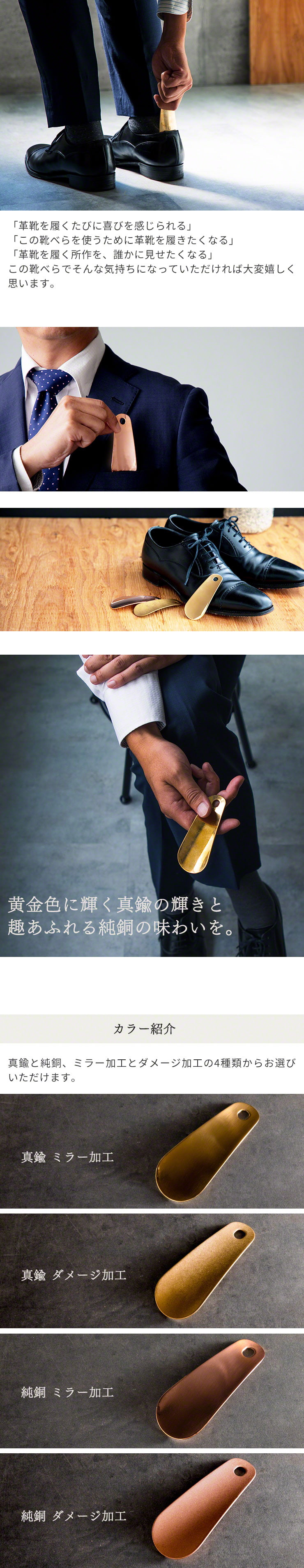 携帯用 靴べら nei 燕三条 ハンドメイド 職人 真鍮製 純銅製 ギフト シューホーン 日本製 メイドインツバメ MADEINJAPAN