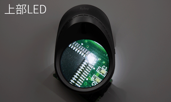 上部LED