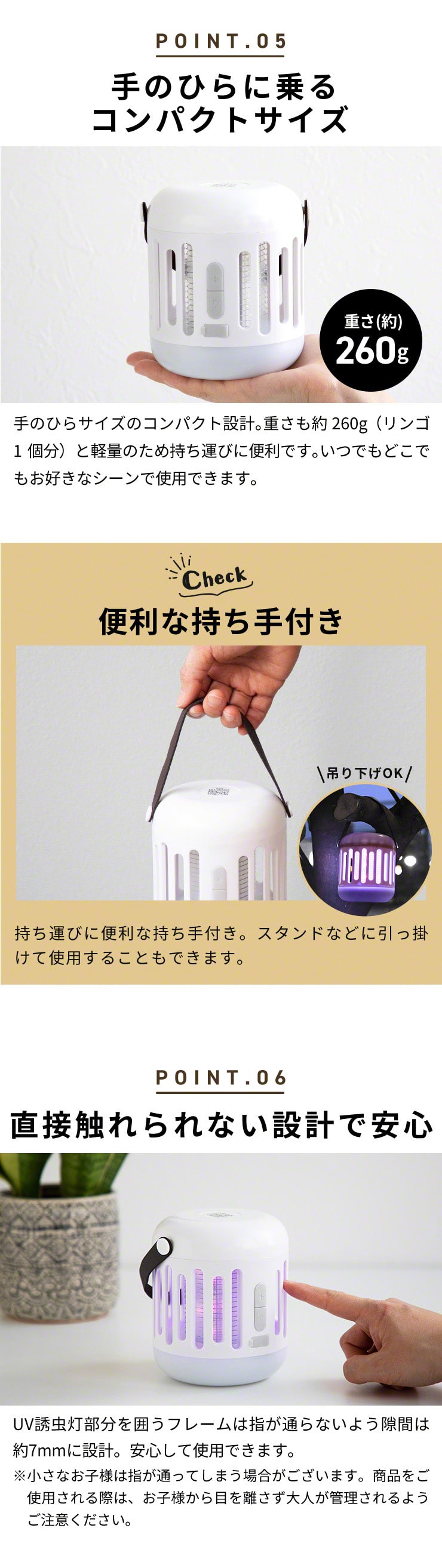 蚊取り器 LEDランタン 虫撃退 殺虫 蚊 コバエ USB 単4電池 モスキートキラーランタン カーポトン