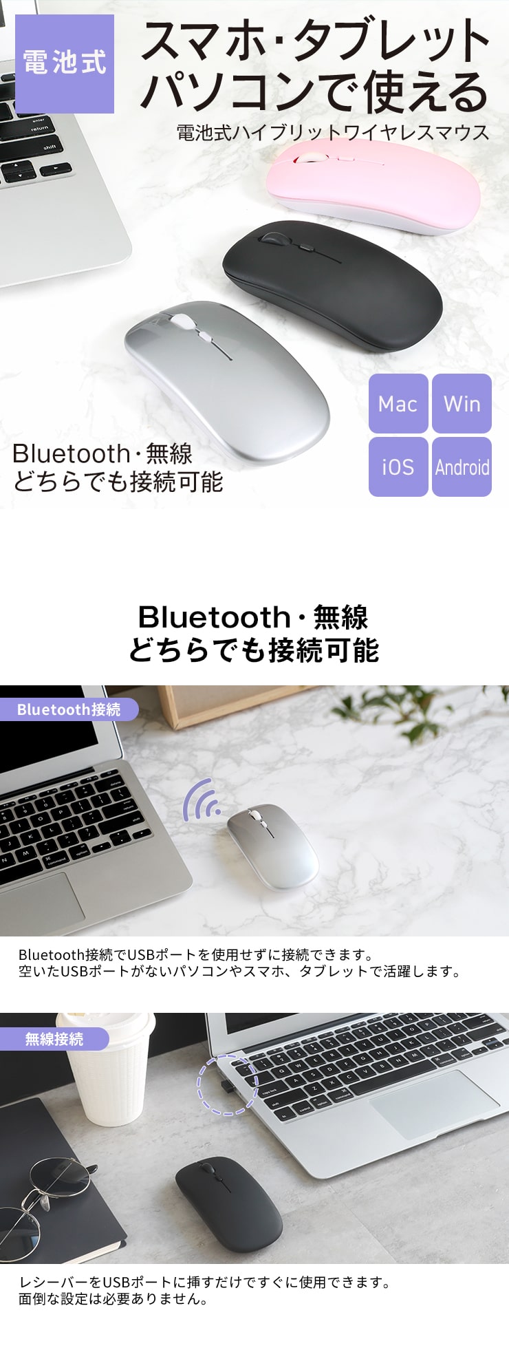 マウス 電池式 乾電池 ワイヤレス Bluetooth 無線