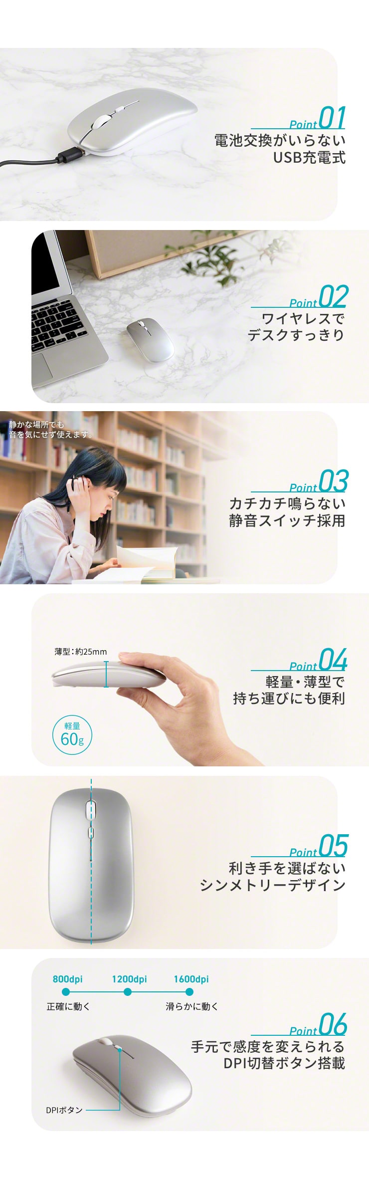 マウス 充電式 USB充電 ワイヤレス Bluetooth 無線