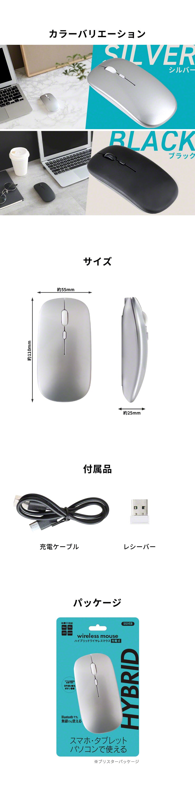 マウス 充電式 USB充電 ワイヤレス Bluetooth 無線