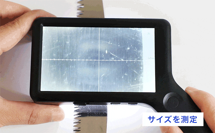 携帯 LED 顕微鏡 ミクル 計測 スケール