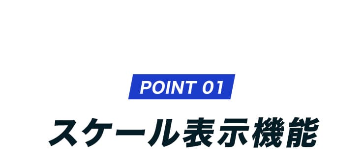 携帯 LED 顕微鏡 ミクル 計測 スケール