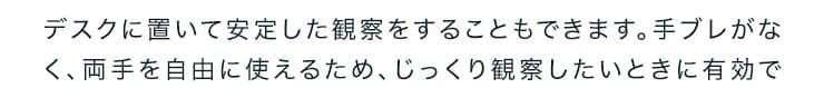 携帯 LED 顕微鏡 ミクル 計測 スケール