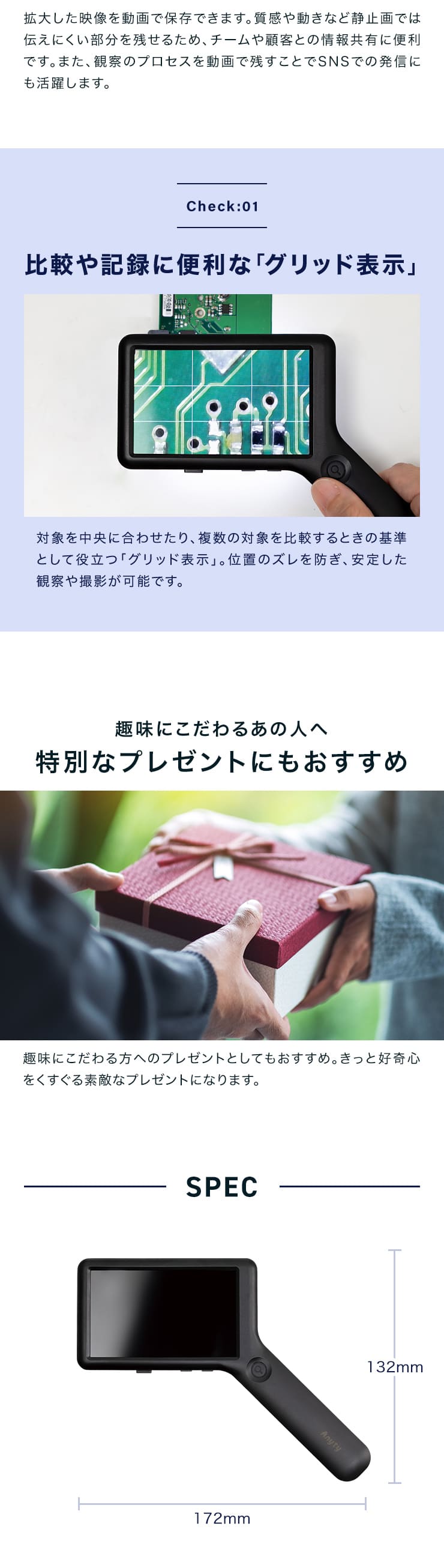 携帯 LED 顕微鏡 ミクル 計測 スケール