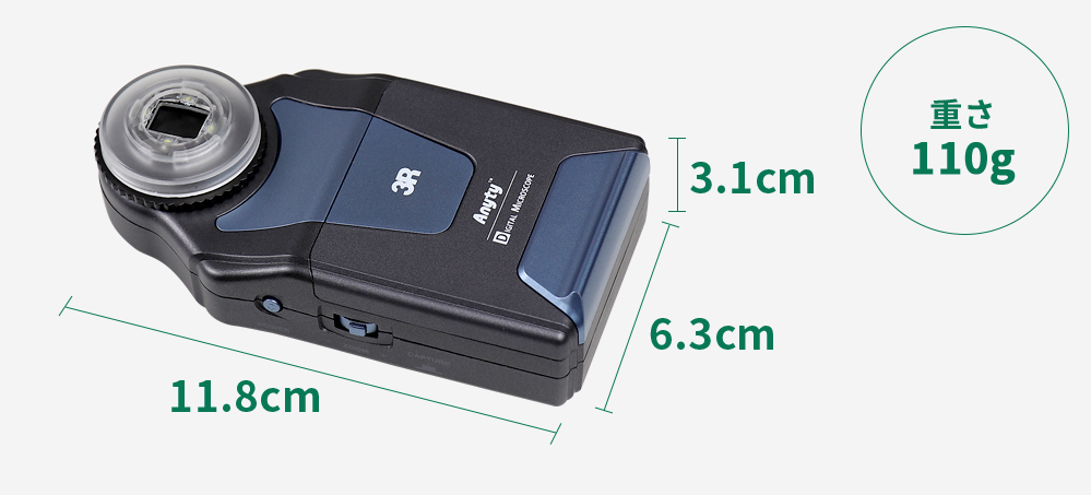 携帯式デジタル顕微鏡 3R-MSV330Z | スリーアールソリューション株式会社