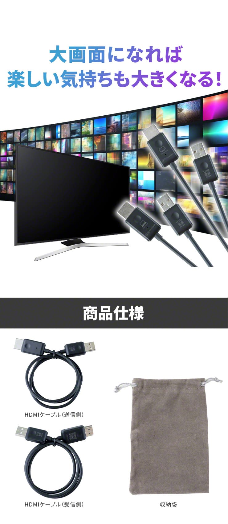 HDMI Wi-Fi 無線 スマートテレビ ミラリン コンパクト 大画面