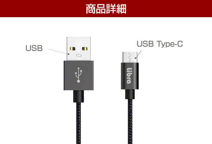 USB Type-C ケーブル 15cm 急速充電 充電ケーブル データ転送