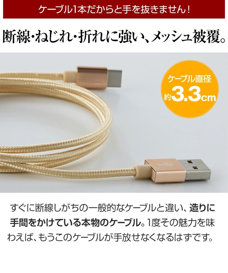 USB Type-C ケーブル 15cm 急速充電 充電ケーブル データ転送