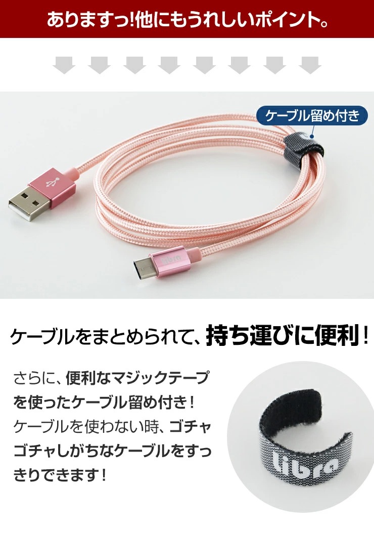 USB Type-C ケーブル 50cm 急速充電 充電ケーブル データ転送