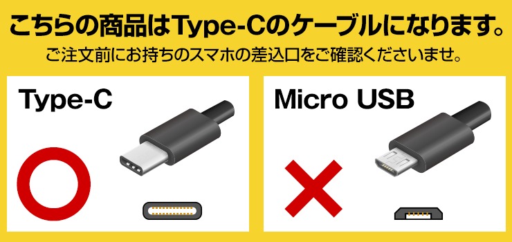 USB Type-C ケーブル 50cm 急速充電 充電ケーブル データ転送