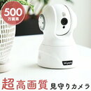 WEBカメラ　3R-MIYORU02