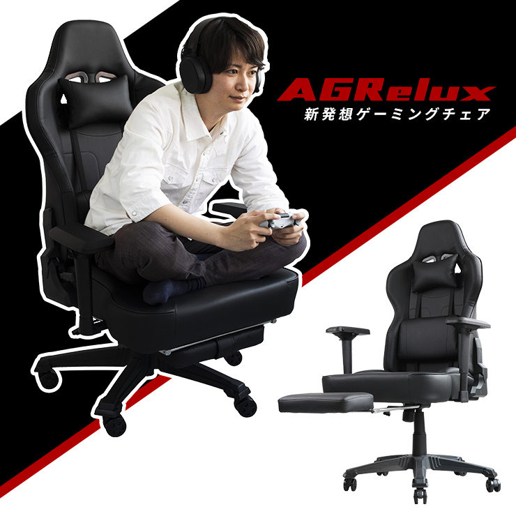 3R Gaming ゲーミングチェア AGRelux